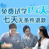 零基础企业税务实操 - 