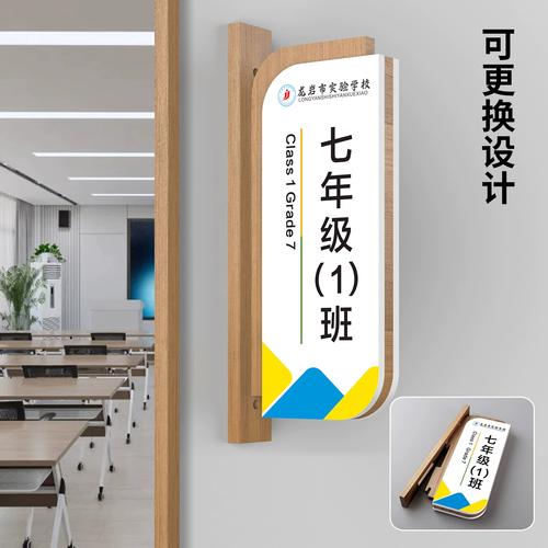 高档学校教室门牌订做实木双面侧挂班级牌幼儿园班牌培训班美术书法音