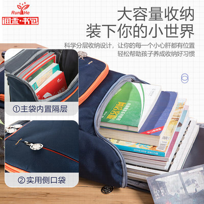 书包定制印logo小学生培训班润禾3减负6年级教育机构订做双肩背包