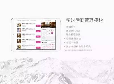 橙果画室:强强联合,智慧校园教育云上线,私人订制你的理想大学!
